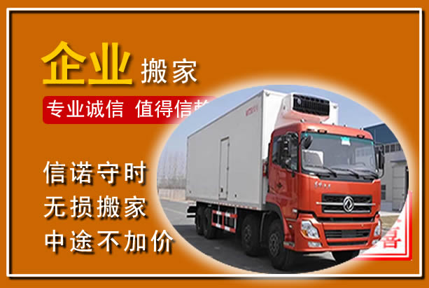 原阳工厂单位搬迁